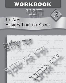 Hineni 2 - Workbook