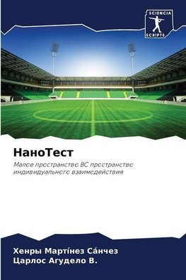 NanoTest