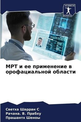 MRT i ee primenenie w orofacial'noj oblasti