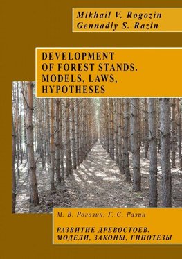 DEVELOPMENT OF FOREST STANDS.  MODELS, LAWS, HYPOTHESES