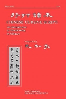 Chinese Cursive Script