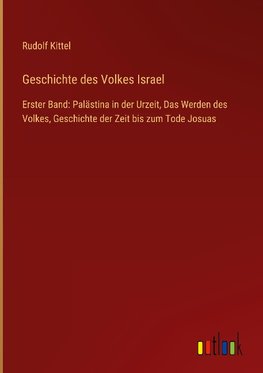 Geschichte des Volkes Israel