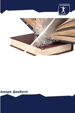 Pis'mo i diaspora: chtenie Chimamandy Ngozi Adichi