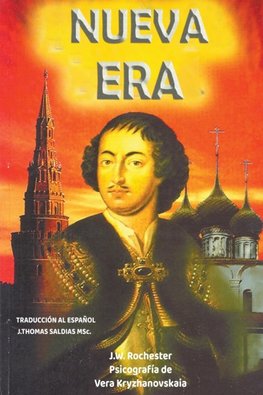 Nueva Era
