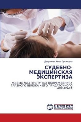 SUDEBNO-MEDICINSKAYa JeKSPERTIZA
