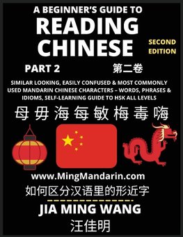 A Beginner's Guide To Reading Chinese Books (Part 2)