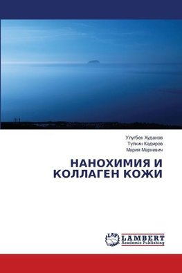 NANOHIMIYa I KOLLAGEN KOZhI