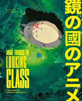 Anime Through the Looking-Glass