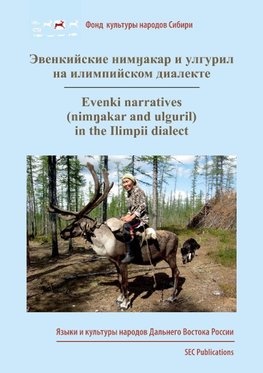 Evenki narratives