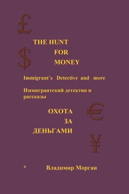 The Hunt for Money