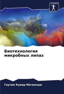 Biotehnologiq mikrobnyh lipaz