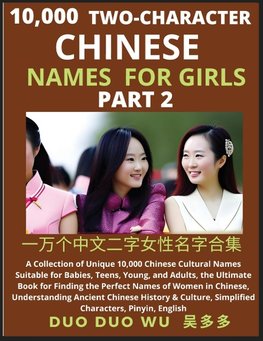 Learn Mandarin Chinese Two-Character Chinese Names for Girls (Part 2)
