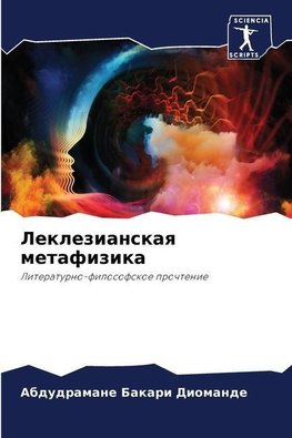 Leklezianskaq metafizika
