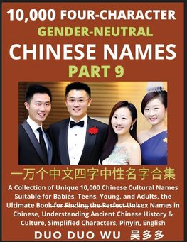 Learn Mandarin Chinese with Four-Character Gender-neutral Chinese Names (Part 9)