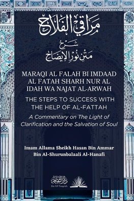 Maraqi al Falah bi imdaad al Fatah