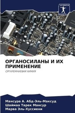 ORGANOSILANY I IH PRIMENENIE