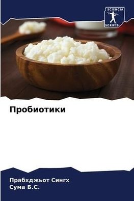 Probiotiki
