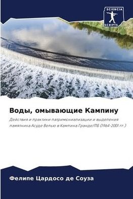 Vody, omywaüschie Kampinu