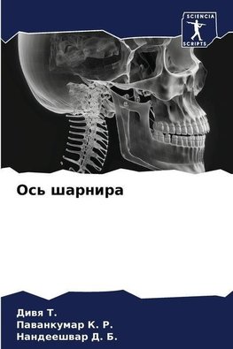 Os' sharnira