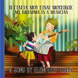 My Grandma is a Musician