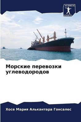 Morskie perewozki uglewodorodow