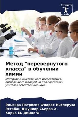 Metod "perewernutogo klassa" w obuchenii himii