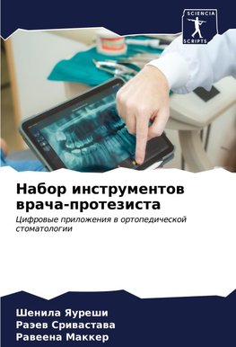 Nabor instrumentow wracha-protezista