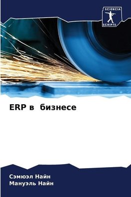 ERP w biznese