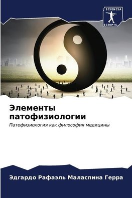 Jelementy patofiziologii