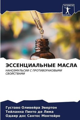 JeSSENCIAL'NYE MASLA