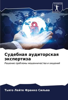 Sudebnaq auditorskaq äxpertiza