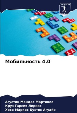 Mobil'nost' 4.0