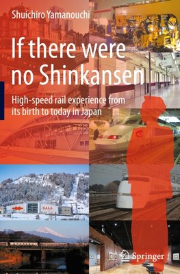 If there were no Shinkansen