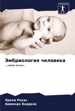 Jembriologiq cheloweka