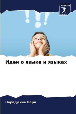 Idei o qzyke i qzykah