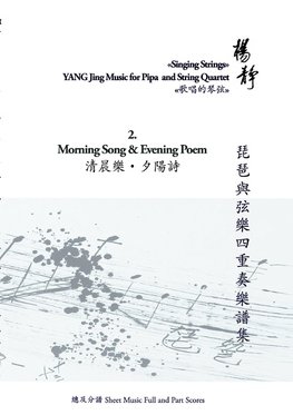 Book 2. Morning Song and Evening Poem