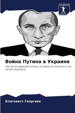 Vojna Putina w Ukraine