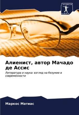 Alienist, awtor Machado de Assis