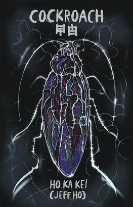 cockroach (¿¿)