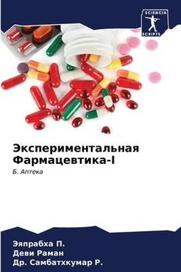 Jexperimental'naq Farmacewtika-I