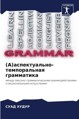 (A)aspektual'no-temporal'naq grammatika