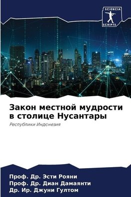 Zakon mestnoj mudrosti w stolice Nusantary