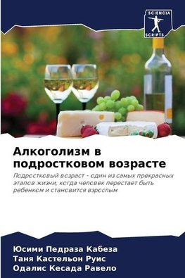 Alkogolizm w podrostkowom wozraste
