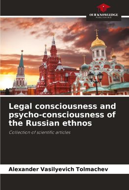 Legal consciousness and psycho-consciousness of the Russian ethnos