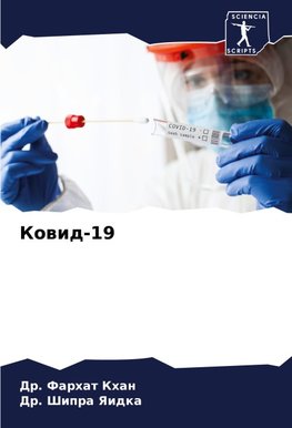 Kowid-19