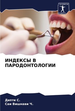 INDEKSY V PARODONTOLOGII