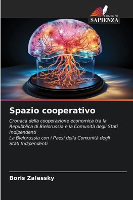 Spazio cooperativo