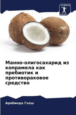Manno-oligosaharid iz kopramela kak prebiotik i protiworakowoe sredstwo