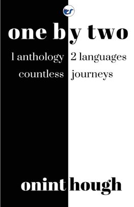 One By Two