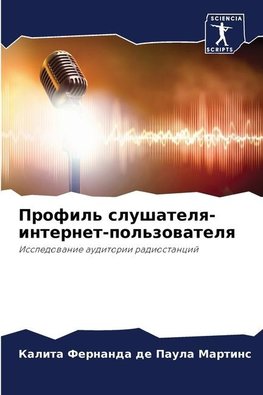 Profil' slushatelq-internet-pol'zowatelq